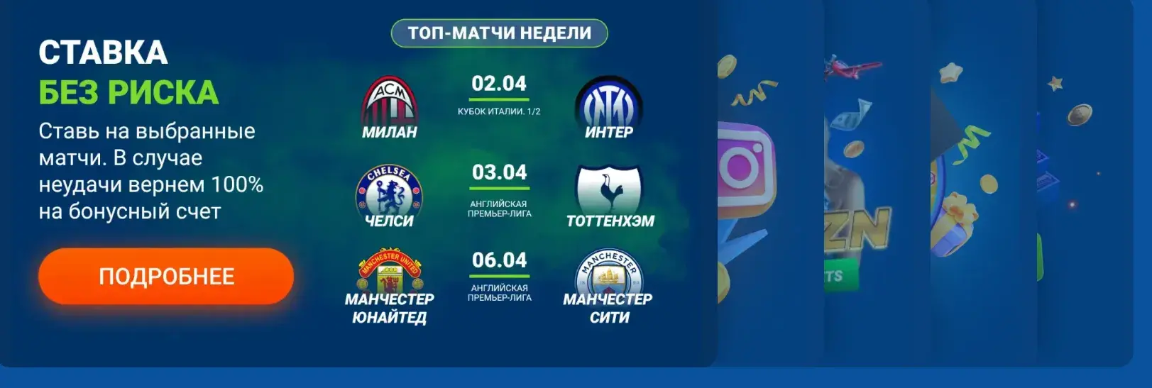 Mostbet Republica Moldova - Securitatea contului mostbet: setări și